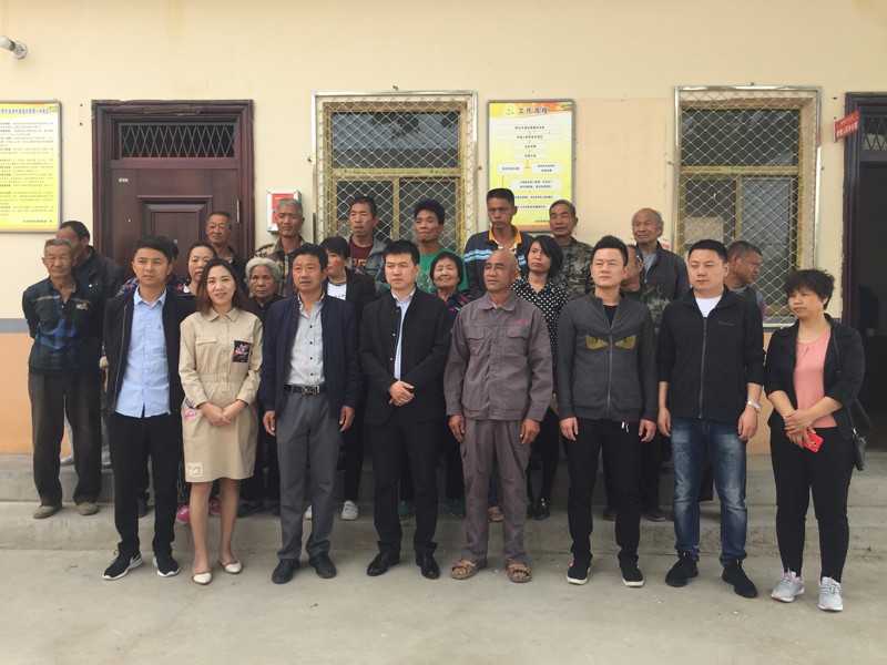 【太華索道】扶貧活動(dòng)