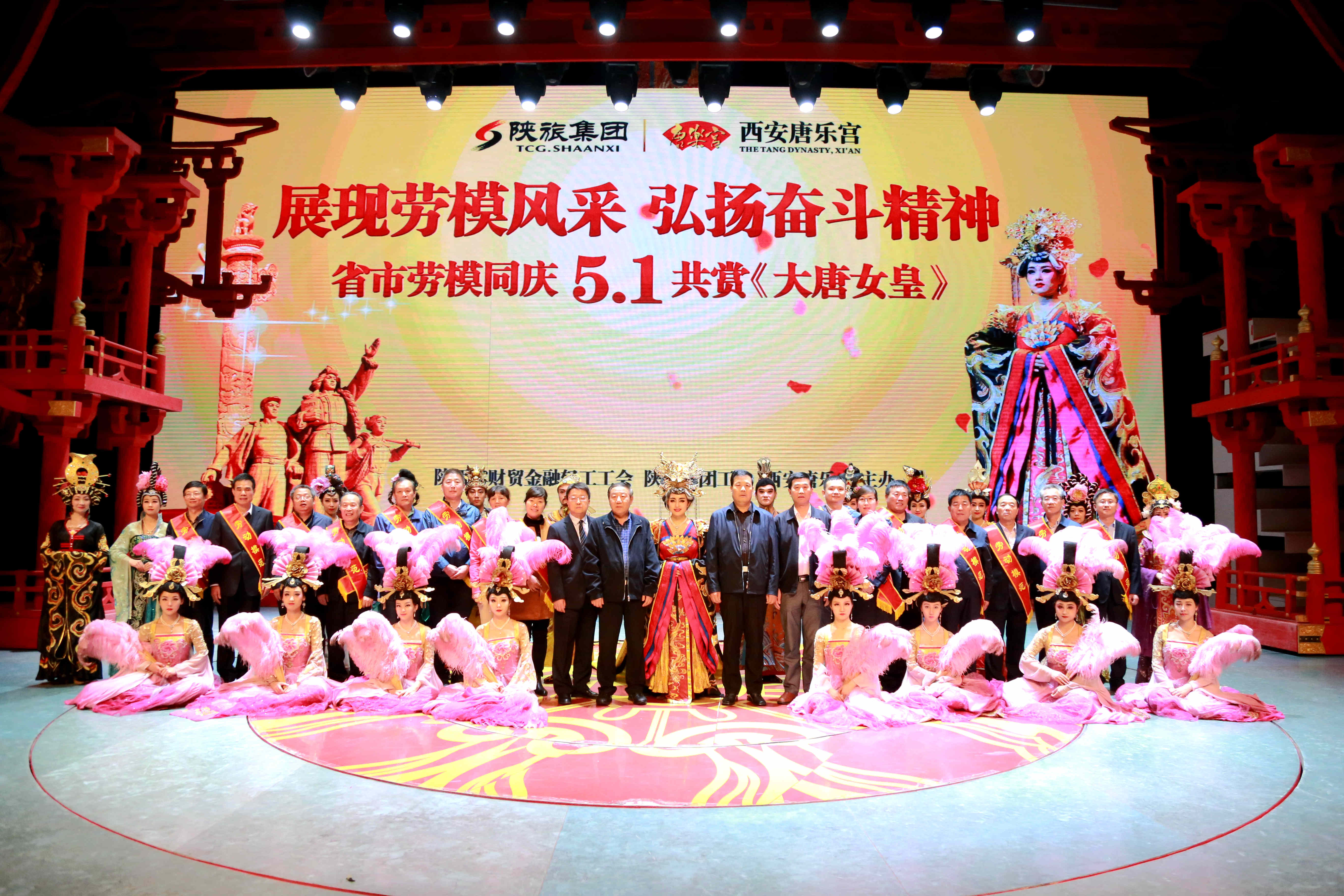 【唐樂宮】五一勞?；顒?></a></div>
			<div   id=