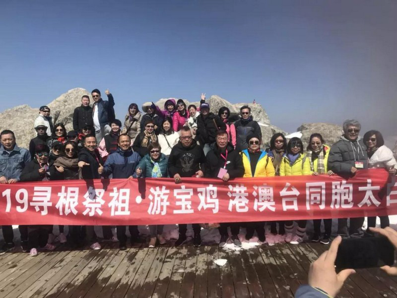 港澳臺(tái)旅行商“尋根祭祖游陜西”體驗(yàn)回家之旅(圖6)