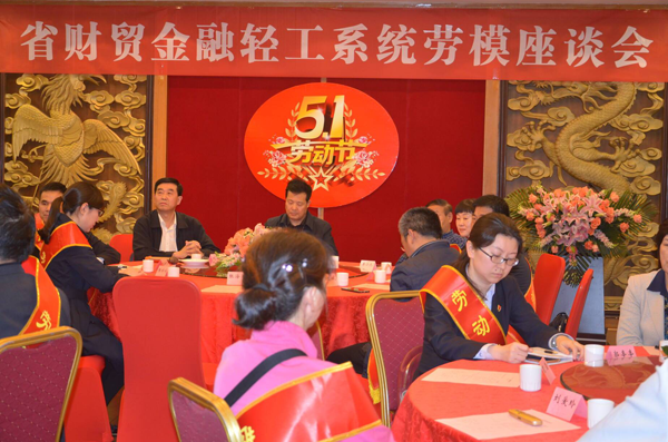 省市勞模同迎五一共賞《大唐女皇》(圖2)