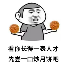 【唐樂宮】百因必有果，你愛吃的月餅就是我！(圖17)