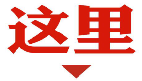 【唐樂(lè)宮】金秋唐宮，濃情蟹禮丨西安唐樂(lè)宮大閘蟹上線啦！(圖3)