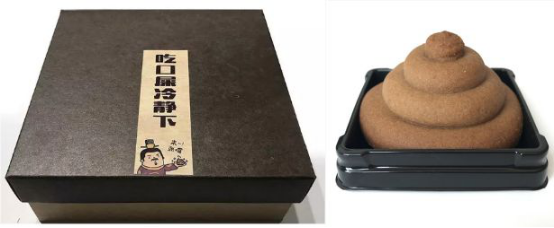 【唐樂宮】百因必有果，你愛吃的月餅就是我！(圖10)