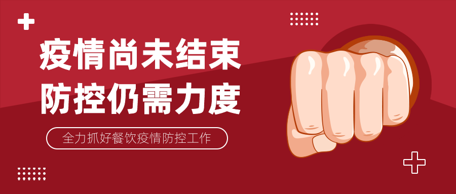 西安唐樂(lè)宮外賣3月1日起恢復(fù)運(yùn)營(yíng)(圖19)