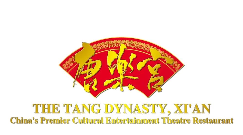 西安唐樂(lè)宮外賣3月1日起恢復(fù)運(yùn)營(yíng)(圖1)