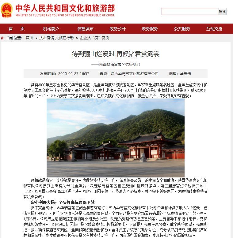 精彩回顧 | 為什么是長恨歌團隊獲得西安市首屆“市長特別獎”(圖15)