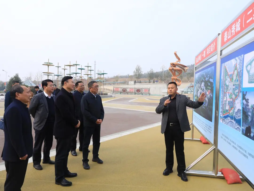 山東省副省長(zhǎng)汲斌昌一行前來泰山秀城調(diào)研指導(dǎo)工作(圖1)