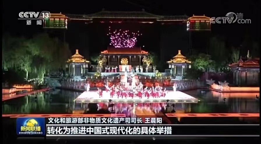 《長恨歌》作為優(yōu)秀文化項(xiàng)目榮登CCTV-1《新聞聯(lián)播》欄目(圖1)